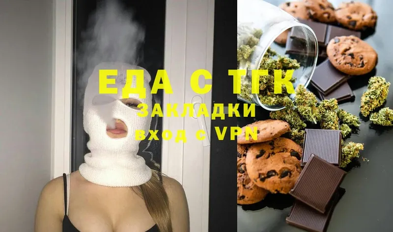 Canna-Cookies марихуана  darknet наркотические препараты  Санкт-Петербург 