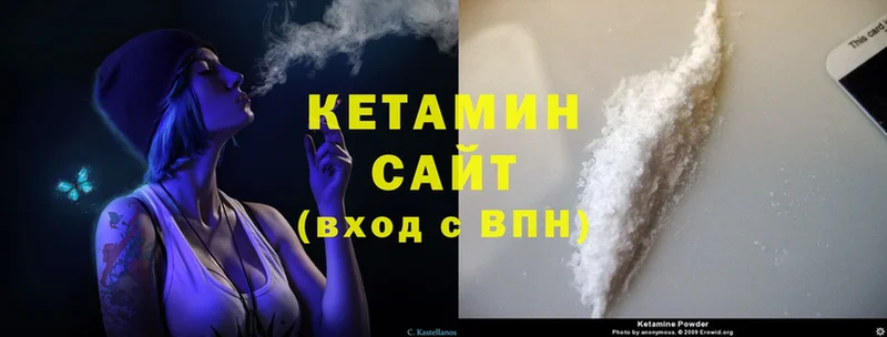 КЕТАМИН ketamine  Санкт-Петербург 