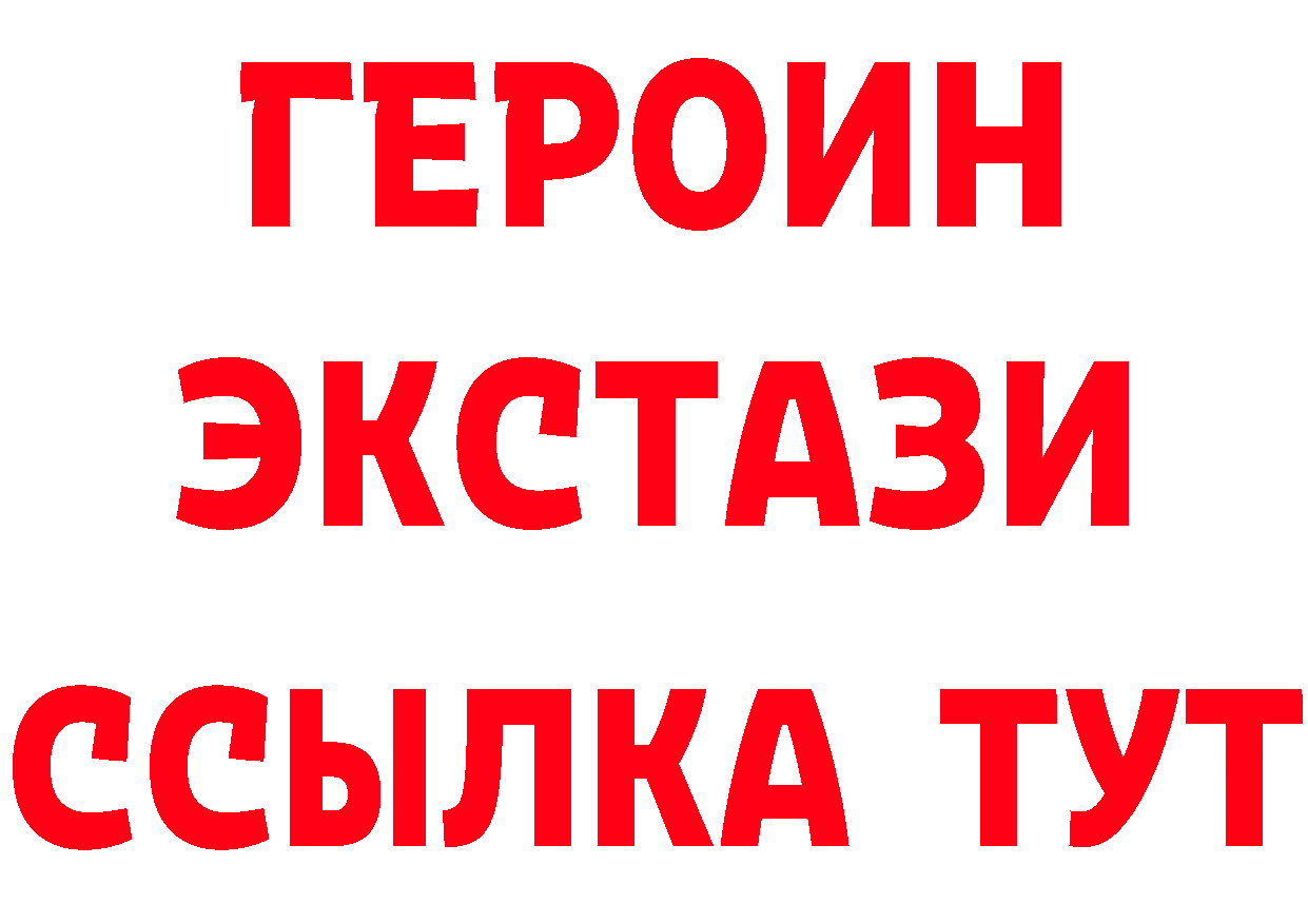 Метадон VHQ зеркало площадка hydra Санкт-Петербург